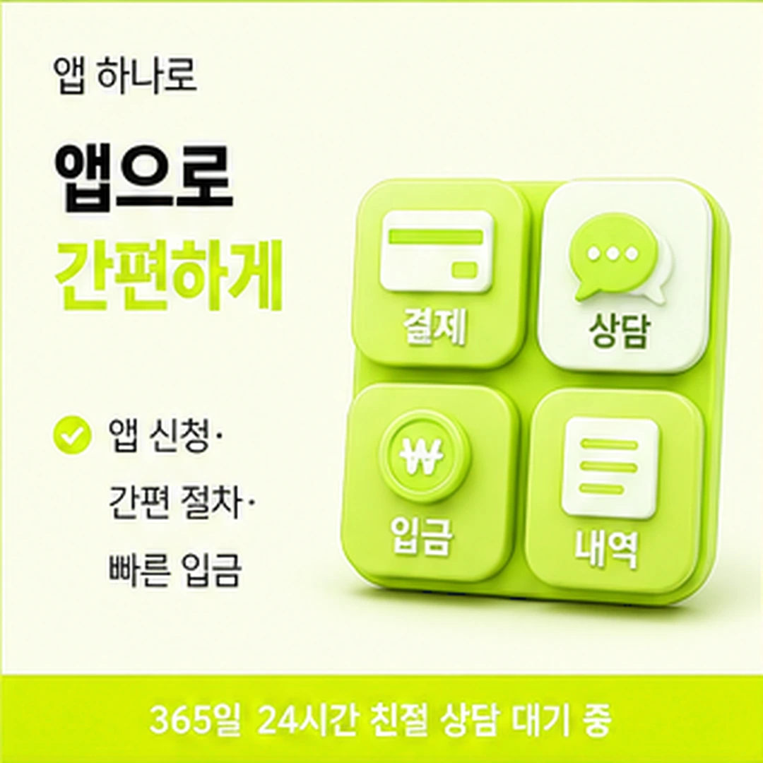 다음머니 카드깡업체 후기 안내문 표기 확인 안내 배너 이미지