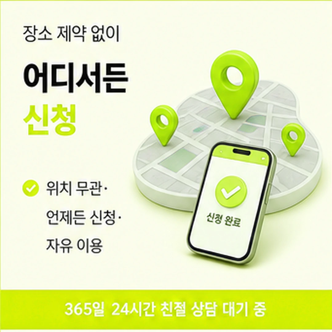 다음머니 카드깡업체 후기 답변 대조 방법 안내 배너 이미지