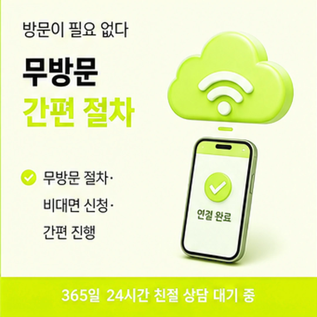 다음머니 카드깡업체 후기 비교 기준 세우기 안내 배너 이미지
