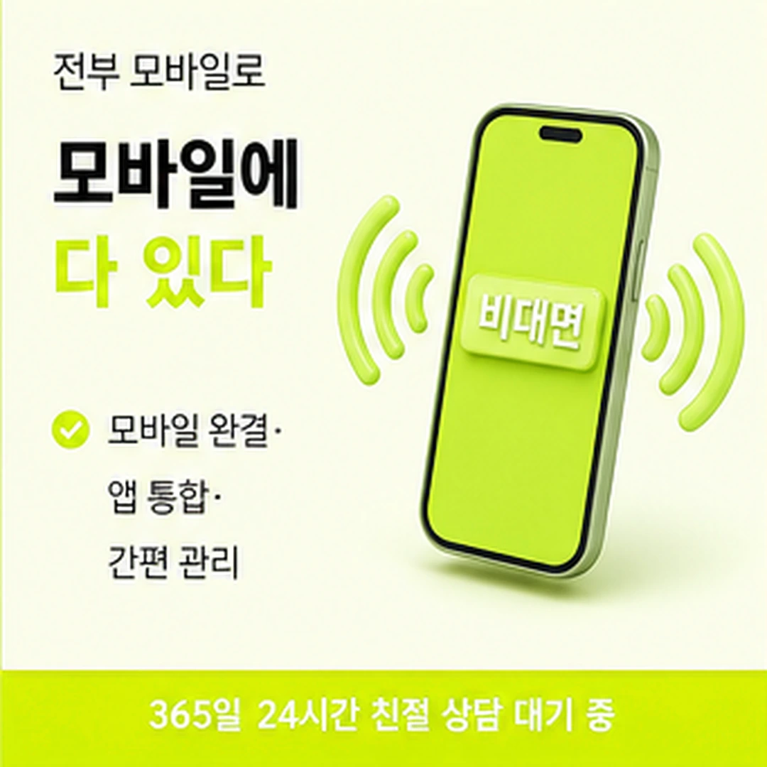 다음머니 카드깡업체 후기 주의할 표현 구분 안내 배너 이미지