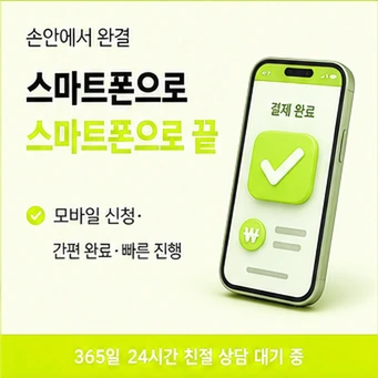 카드깡업체 후기 안내 카드뉴스 2