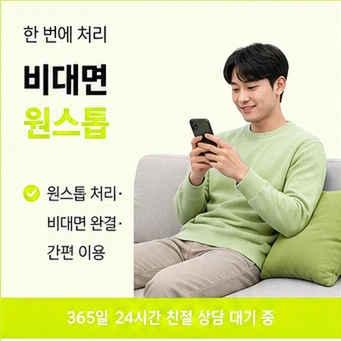 카드깡업체 후기 안내 카드뉴스 4
