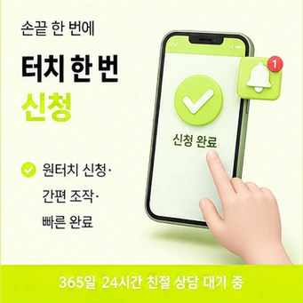 카드깡업체 후기 안내 카드뉴스 8