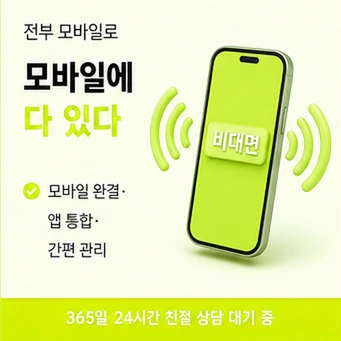 카드깡업체 후기 안내 카드뉴스 9